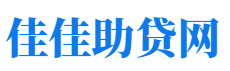 阿坝私人借钱放款公司